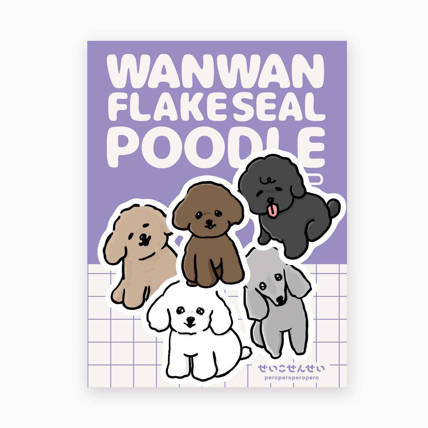 フレークシール　プードル　犬　シール